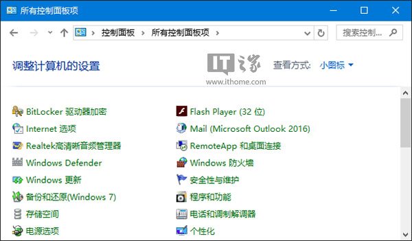Win8系统安装Photoshop CC总是失败的解决方法