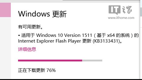 修复Flash崩溃有办法了 打补丁KB3133431