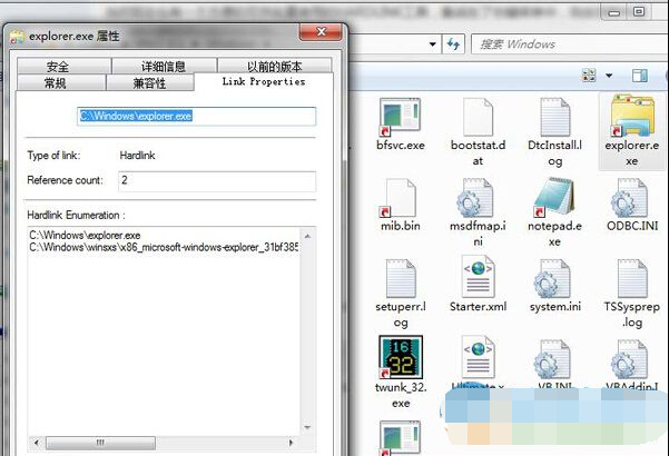 windows7系统下的winsxs是什么鬼