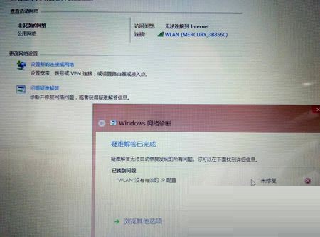win8.1系统出现DNS解析错误的应对方法