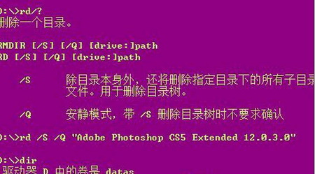 Win8.1系统删除文件时提示无权限问题