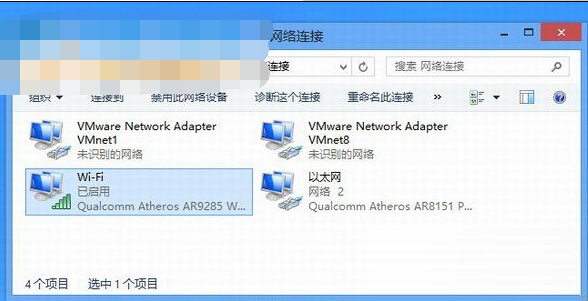 Win8.1系统如何找回被禁用的虚拟WiFi适配器的方法