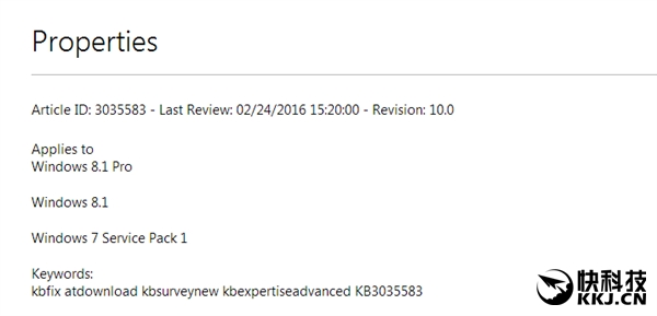 Windows 10真霸道继续强推中 你被扑到了吗?