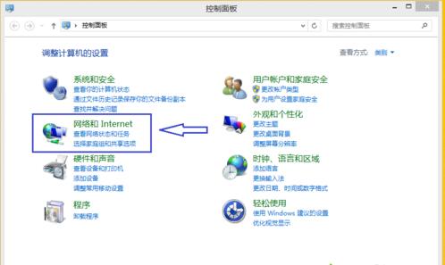 win8.1系统如何创建网络家庭组的方法