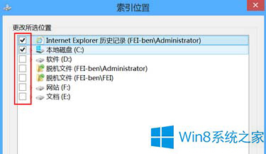 低配电脑装win7系统假死程序无反应深度解决