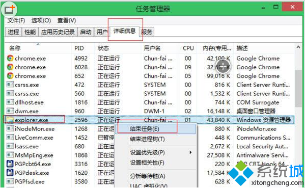 Win8.1安装软件报错called runscript