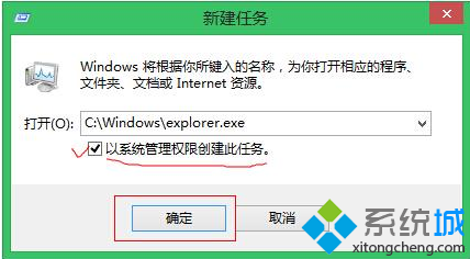 Win8.1安装软件报错called runscript