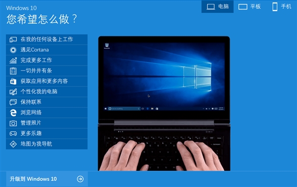 Windows 10系统操作教程：内容详尽、通俗易懂！