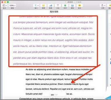 苹果Mac电脑怎么复制文本格式?