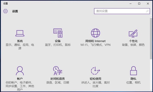 Win10 Mobile一周年更新预览版：相册图片设置锁屏和背景失效