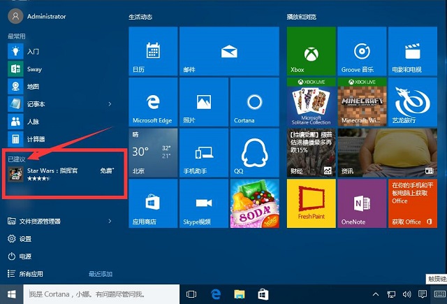 深扒微软大中华区新CEO柯睿杰：曾放出Win9烟雾弹