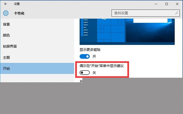 深扒微软大中华区新CEO柯睿杰:曾放出Win9烟雾弹