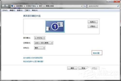 Win7系统如何提高显卡性能