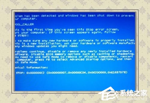 Win8系统蓝屏故障0x000000c2的解决方法