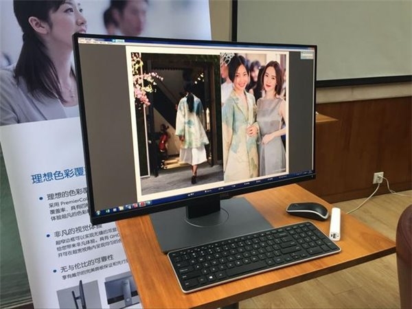 戴尔UP2716D专业显示器上市：色彩默秒全