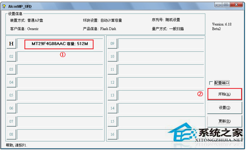 U盘无法格式化怎么办?U盘无法格式化的修复技巧!
