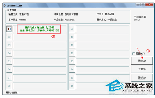 U盘无法格式化怎么办?U盘无法格式化的修复技巧!