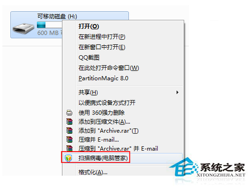 U盘无法格式化怎么办?U盘无法格式化的修复技巧!