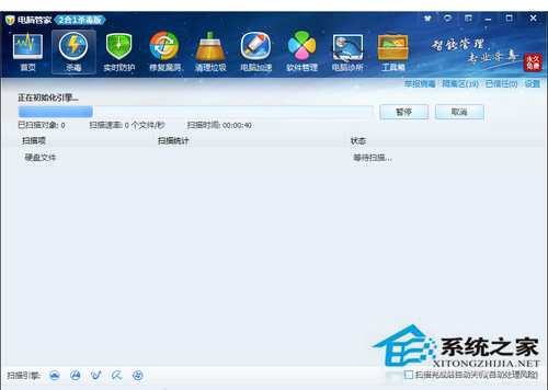 U盘无法格式化怎么办?U盘无法格式化的修复技巧!
