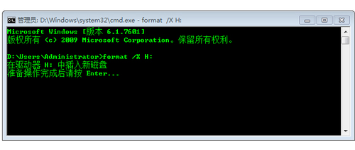 U盘无法格式化怎么办?U盘无法格式化的修复技巧!