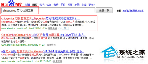 U盘无法格式化怎么办?U盘无法格式化的修复技巧!
