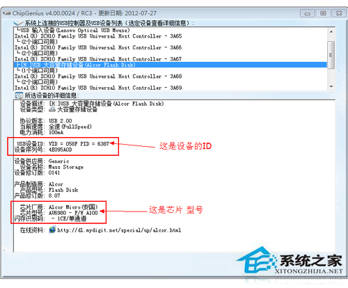 U盘无法格式化怎么办?U盘无法格式化的修复技巧!