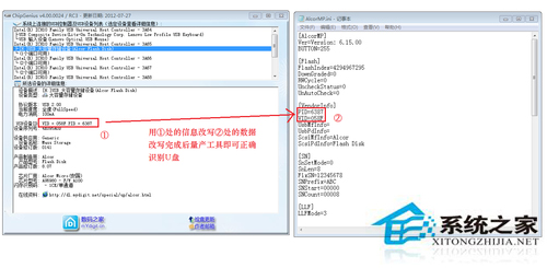U盘无法格式化怎么办?U盘无法格式化的修复技巧!