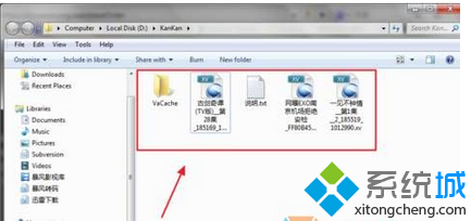 win8系统如何打开.xv格式文件？