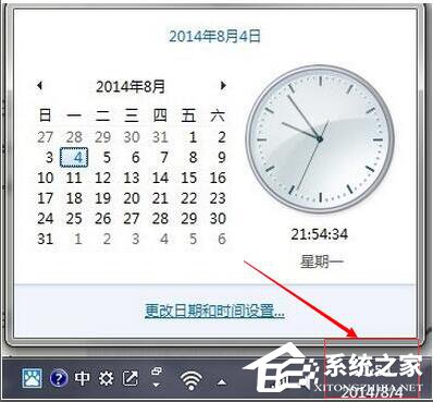 Win8系统出现错误代码0x80072f8f如何解决？