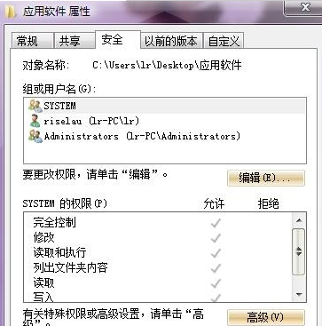 XP系统文件扩展名更改后文件不可用的解决办法