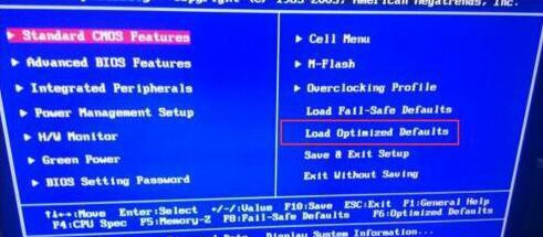 电脑开机出现CMOS Checksum Bad 按F1 F2如何解决?
