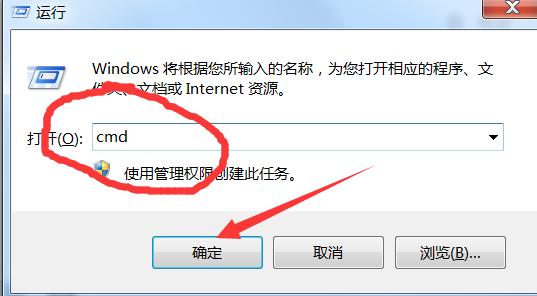 Win7系统怎样修复系统损坏文件?