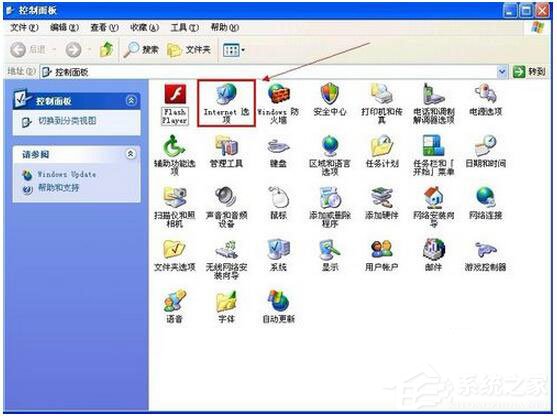 XP系统出现“确实允许此网页访问剪贴板吗”提示如何解决?