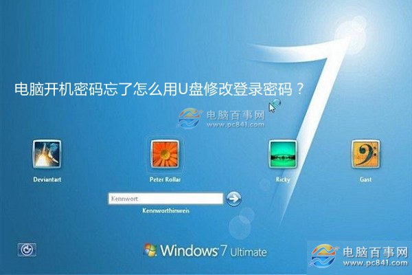 XP系统修改不了时间提示“没有适当的特权级”如何解决