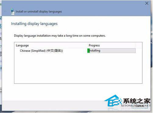 Win8系统出现蓝屏0x00000019的解决办法