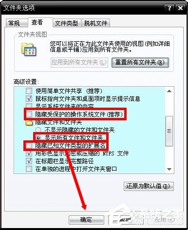 Win8系统出现蓝屏0x00000019的解决办法