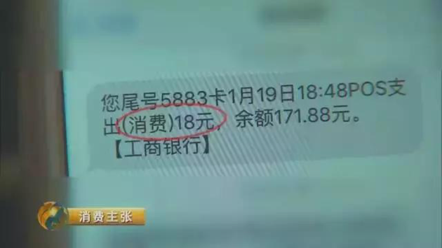 央视:1分钱买会员"坑"你没商量!乐视、爱奇艺、PPS上黑榜