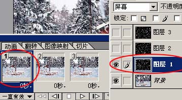 Photoshop快速制作下雪动画教程