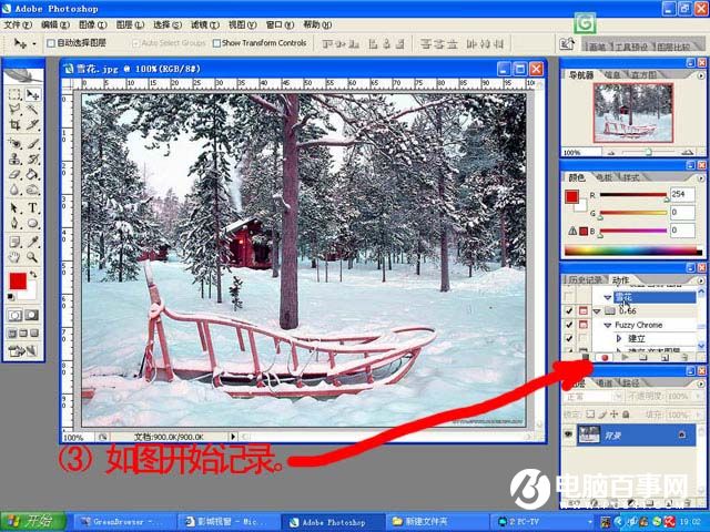 Photoshop快速制作下雪动画教程