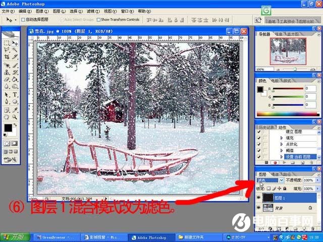 Photoshop快速制作下雪动画教程