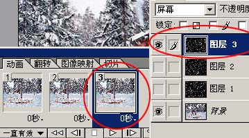 Photoshop快速制作下雪动画教程
