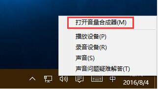 Win8系统怎么设置默认浏览器