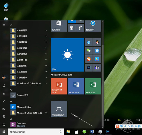 Win2008服务器提示没有注册类别(80040154)怎么办?