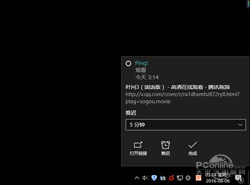 Win2008服务器提示没有注册类别(80040154)怎么办?