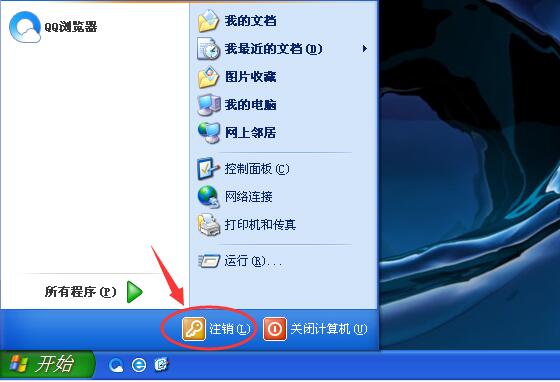 XP系统下窗口打开后显示速度很慢如何解决