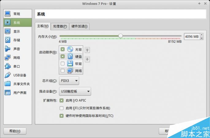 XP系统exe文件打不开提示没有关联程序怎么办