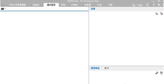 如何禁用IE浏览器SSL3.0去除电脑网络安全漏洞