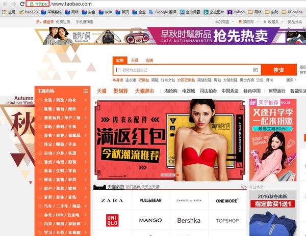 仿冒钓鱼木马...你以为恶意网站只有这些?