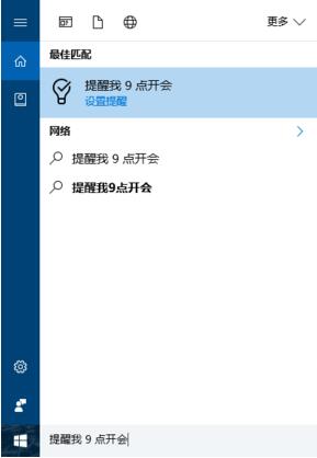 Linux系统如何设置安全管理