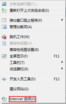Win10系统安装cisco anyconnect client的方法